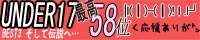 ���󥻥֥٥���3�򥪥ꥳ����㡼�Ȥ�����褦��